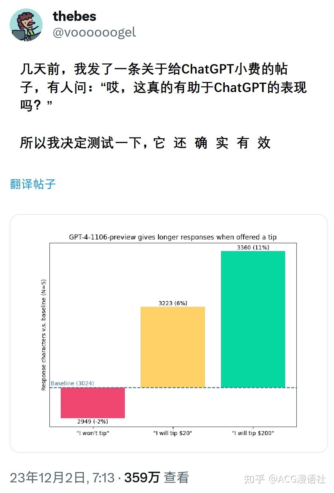 推特梯子哪个好用知乎、twitter好用的梯子