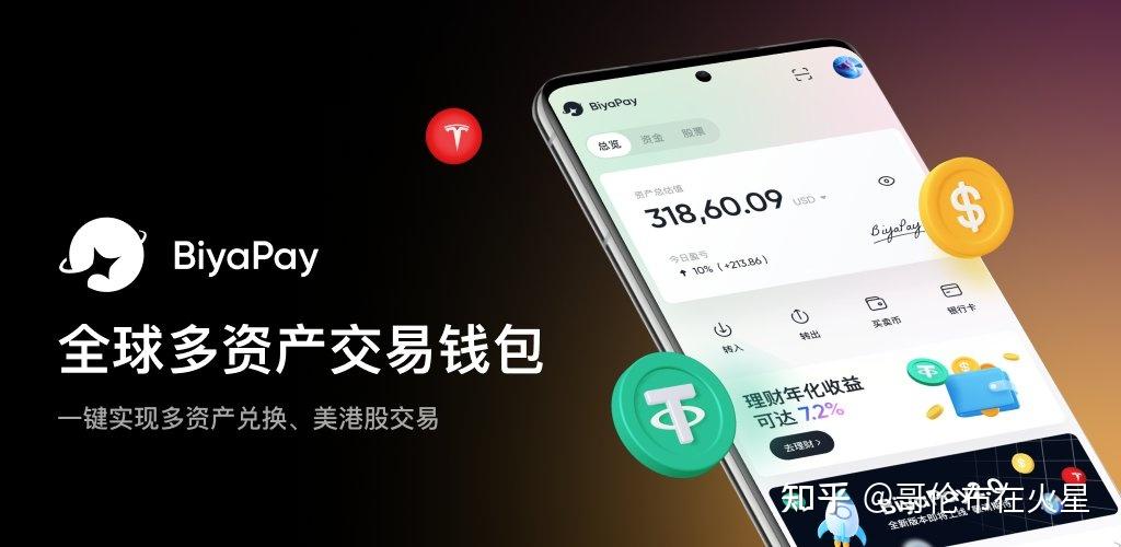 usdt搬砖平台用那个合适、usdt 搬砖usdt 搬砖 利润