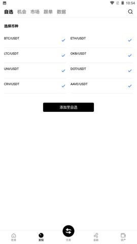 usdt搬砖平台用那个合适、usdt 搬砖usdt 搬砖 利润