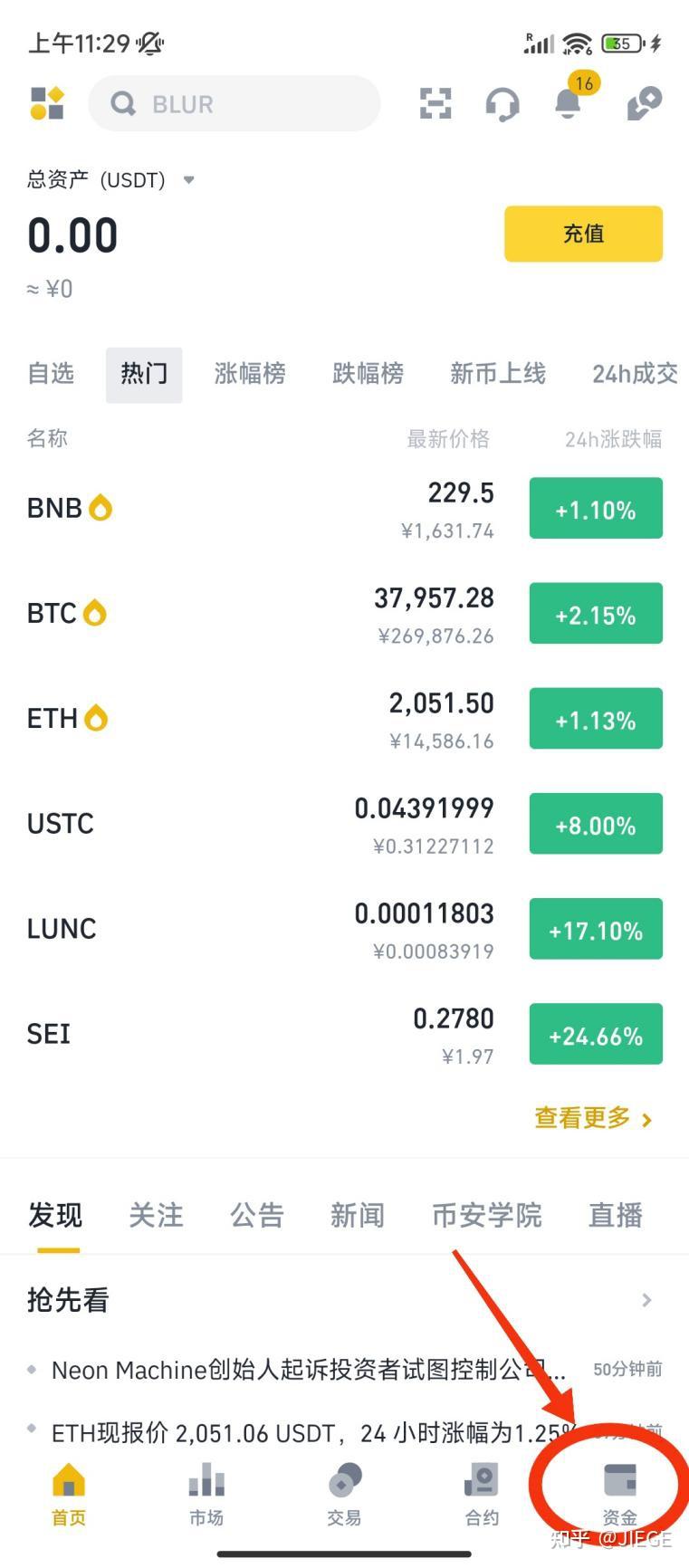 tokenpocket钱包如何支付的简单介绍