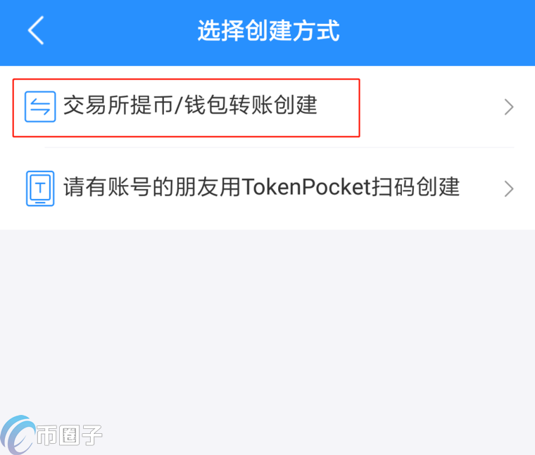 token钱包如何交易、tokenpocket钱包怎么交易