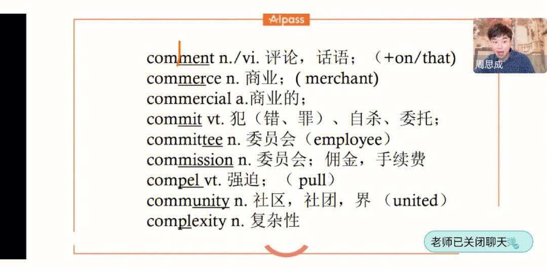 decisions是什么词性、decision是名词还是动词