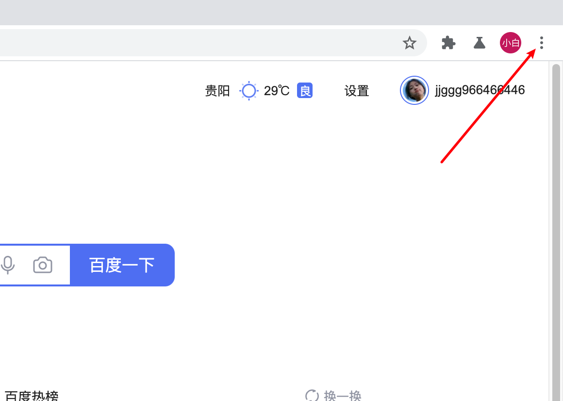 imo官网下载、imo官方网站下载