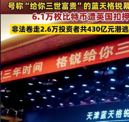 比特币是什么?合法吗?是不是骗局?最新、比特币是什么?合法吗?是不是骗局?为何不取消