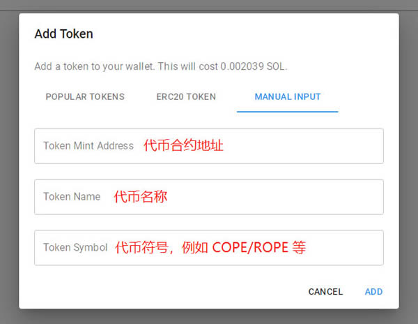 token钱包查询合约地址、token pocket钱包怎么添加合约地址