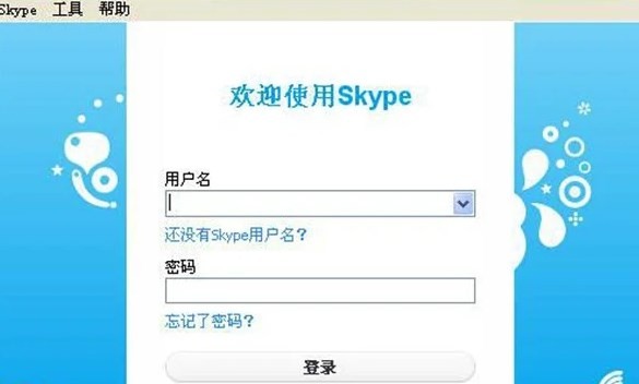 skype下载安卓下载、skype软件下载安卓手机版