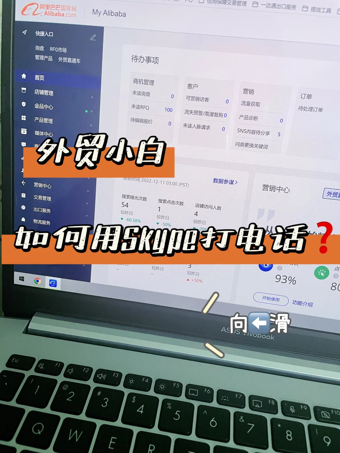 关于skype官网下载手机版下载_sky的信息