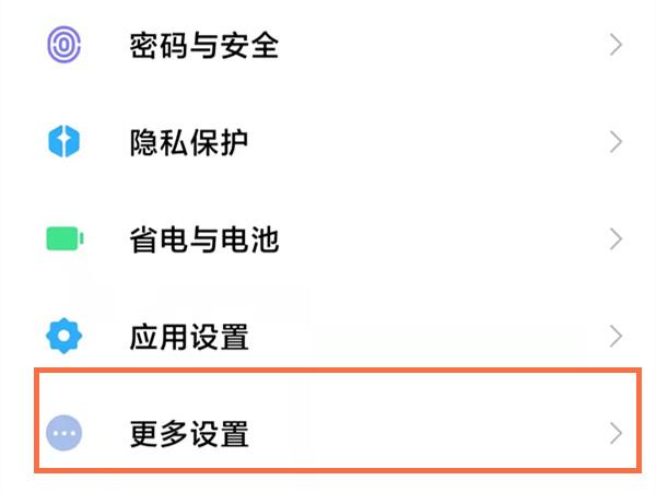 怎么知道自己的验证码在哪里、怎么才能知道自己的验证码是什么