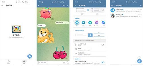 关于纸飞机app怎么调成中文的信息