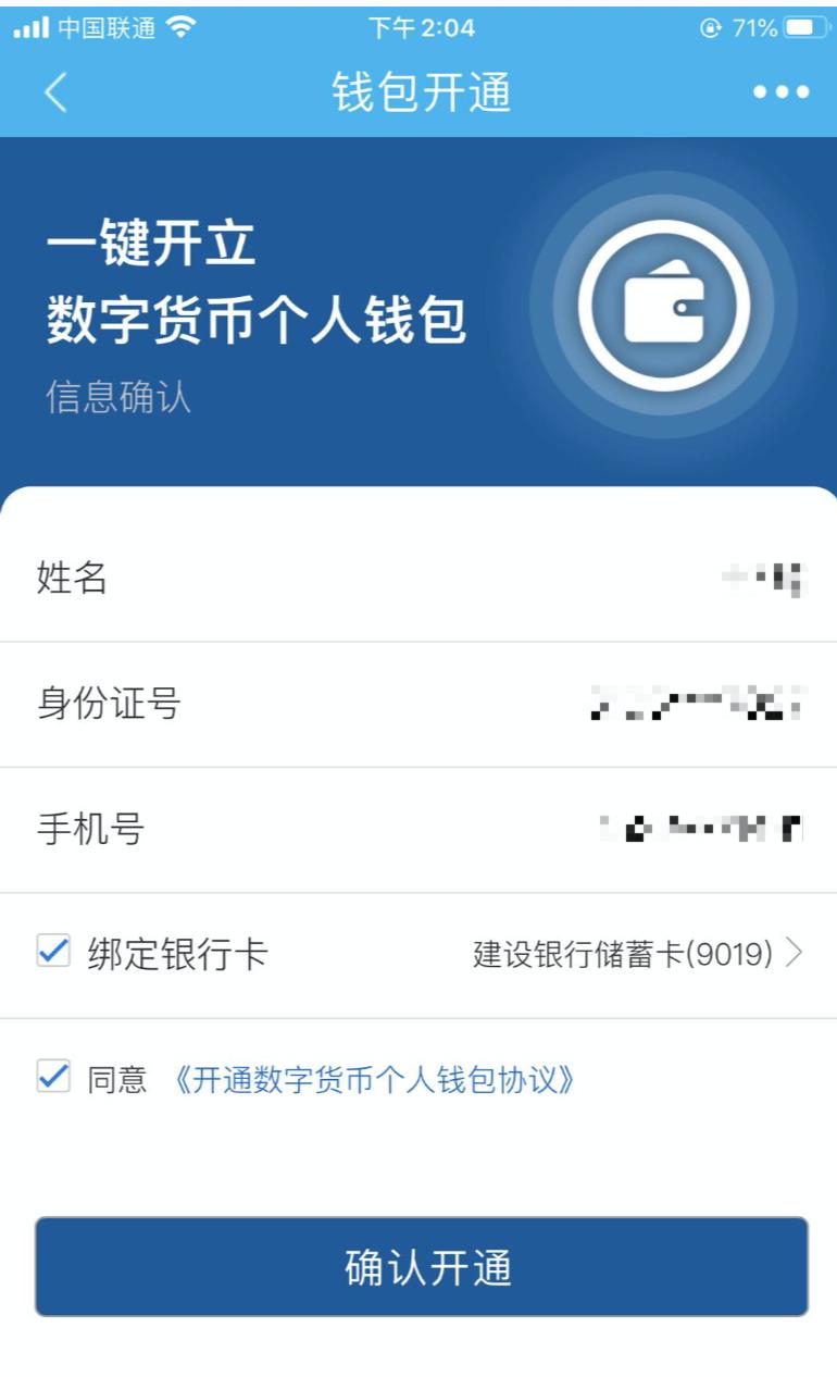 imtoken授权被盗、imtoken被多签怎么解除