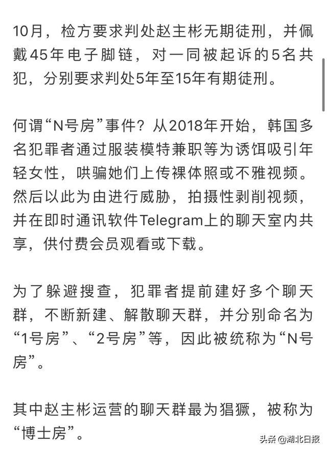 玩Telegram判多少年、telegeram扫一扫在哪里