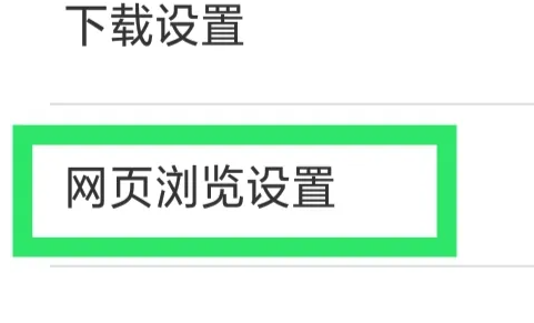 uc浏览器搜索不到网页链接、uc搜索不了网页,只能看新闻