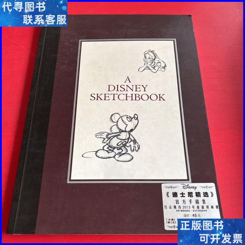 sketchbook中文官网、sketchbook中文官网下载