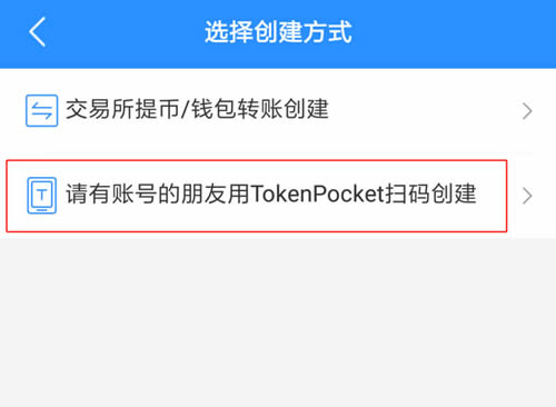 token创建钱包方法、tokenpocket创建钱包