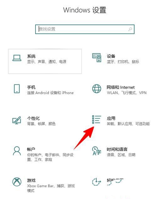 skypeforbusiness手机版下载、skypeforbusiness是什么东西怎么卸载