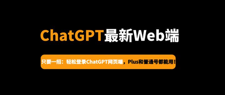 ChatGTP官网入口、chatplatform