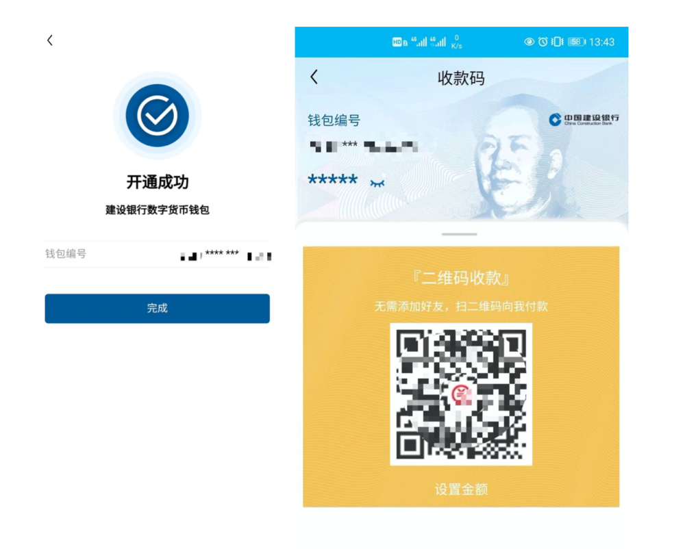 bitkeep钱包怎么人民币充值的简单介绍