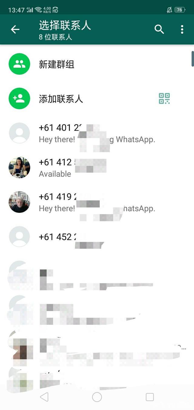 whatsapp怎么添加好友聊天的简单介绍