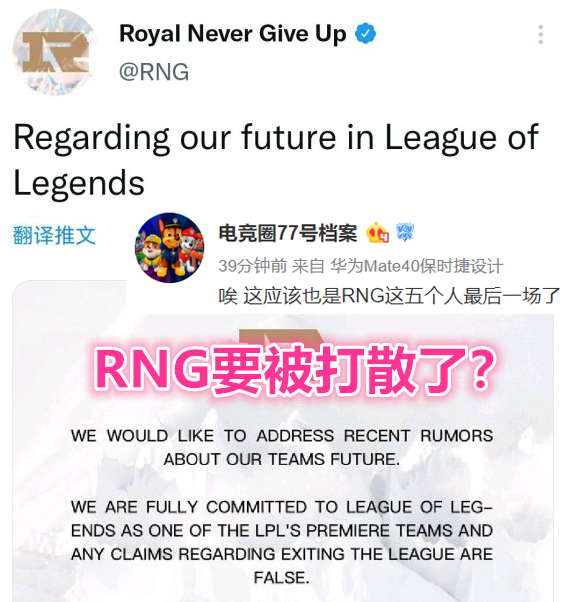 legends翻译、legend中文翻译