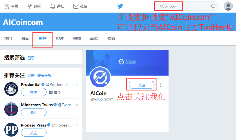 aicoin专业版官网下载、alcoin行情软件免费版下载