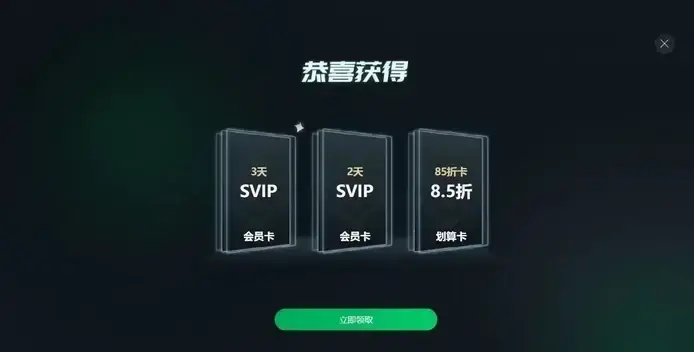 每天试用一小时vp加速器极快的简单介绍