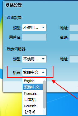 腾讯海外版怎么下、腾讯海外版怎么下载苹果