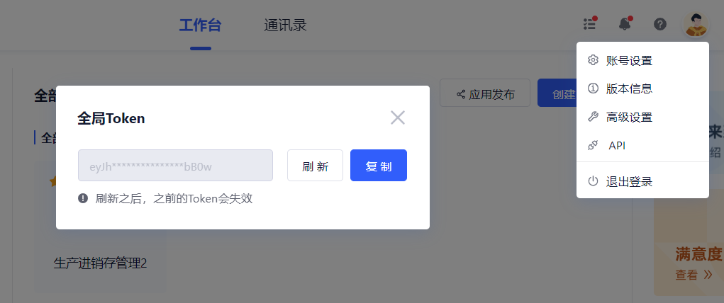 官网下载token.token的简单介绍