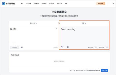 what中文、what中文翻译汉字