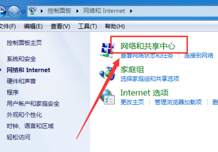 win7电脑找不到无线网络连接、win7电脑找不到无线网络连接不上怎么办