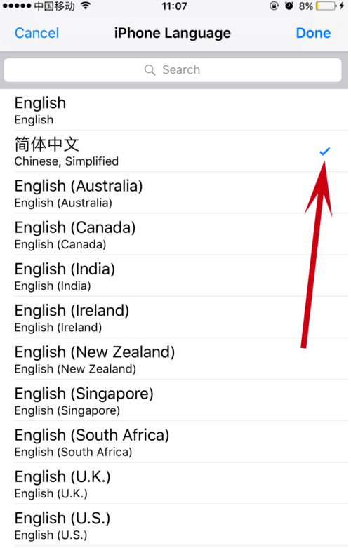 telegreat苹果中文怎么设置、苹果telegreat怎么解除限制最新