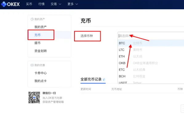 imtoken怎么存usdt、imtoken怎么设置usdt