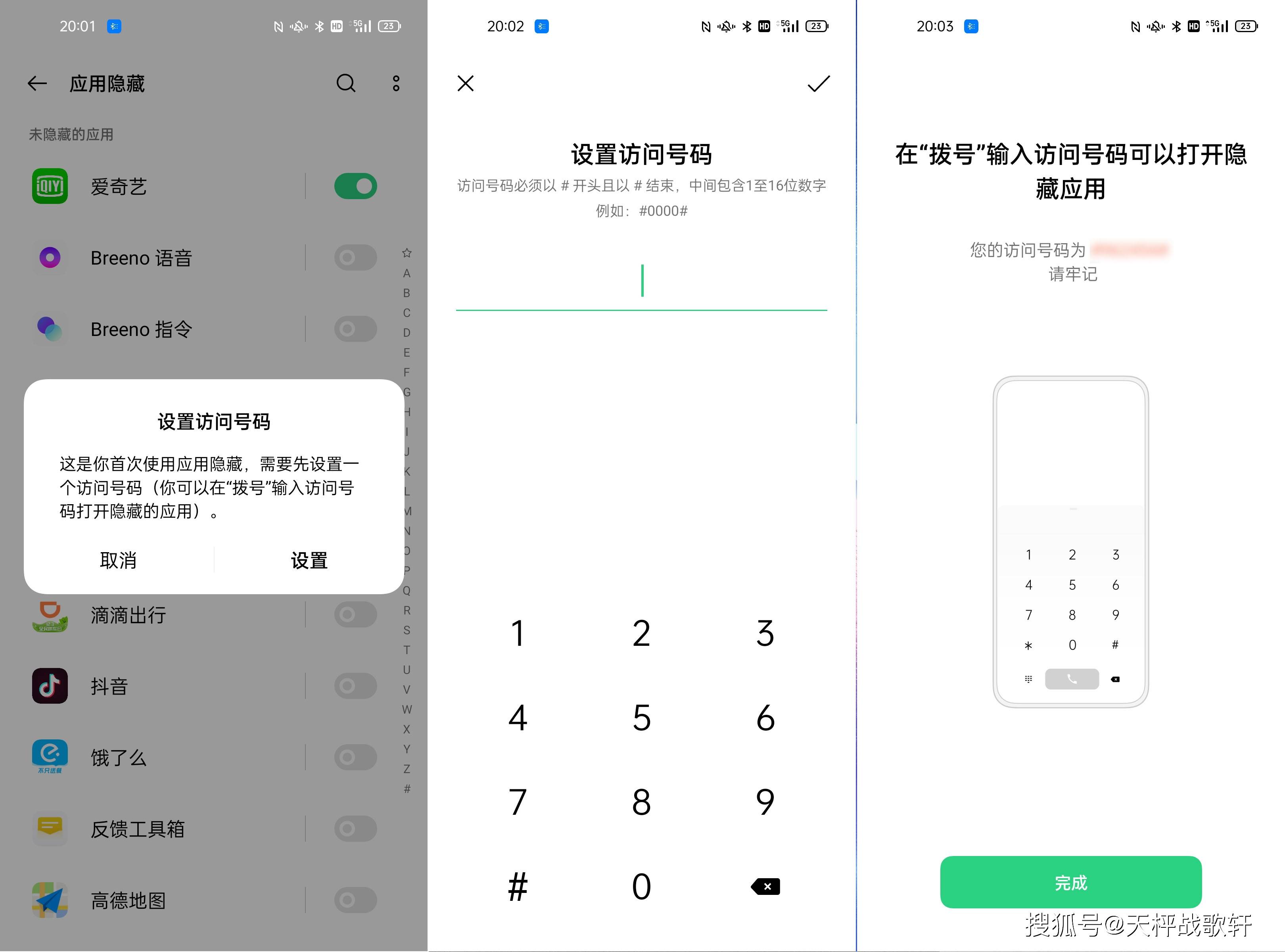 oppo无法下载app怎么办、oppo不能下载软件是怎么回事