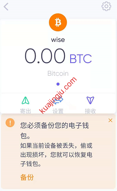 关于okpay钱包app下载注册不了的信息