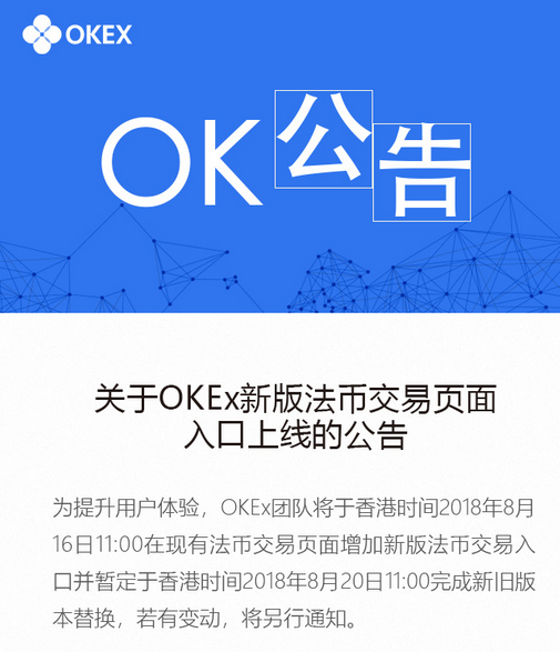 okex网页登录不了了、okex手机网页登录不了了