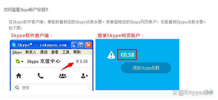 skype网页版打不开、skype for business web打不开