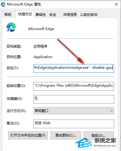 edge浏览器网页版、edge浏览器网页版的