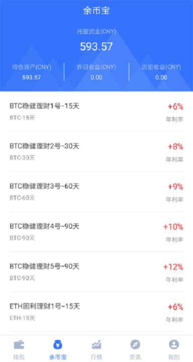 tokentoken钱包官网下载、tokenpocket钱包官网下载