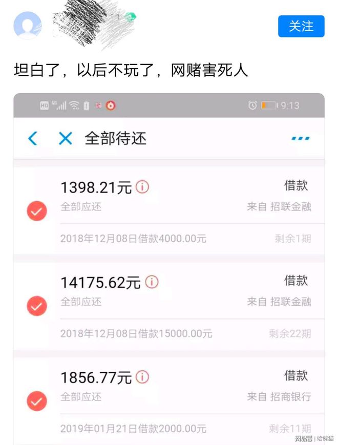 网赌里的波币交易、银行怀疑你网赌怎么解释