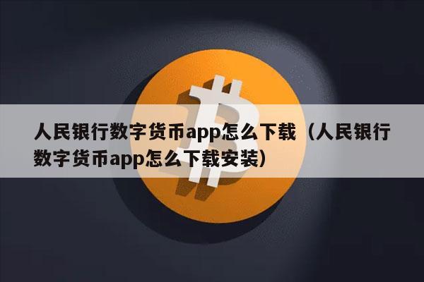 比特网下载app、比特网的app下载