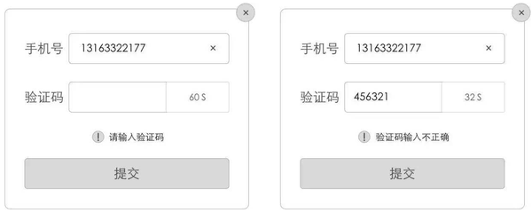 怎样可以知道自己的验证码、怎样知道自己的验证码是多少