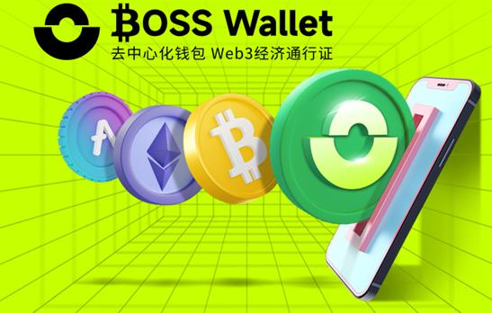 wallet钱包最新版下载、walletconnect钱包下载