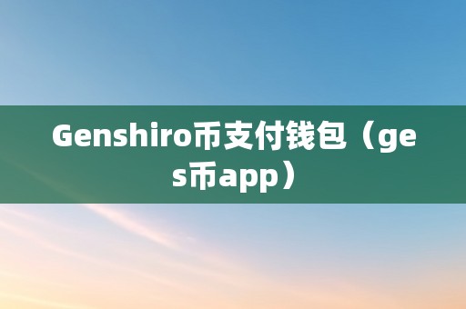 波币钱包app最新版、波币钱包app最新版本