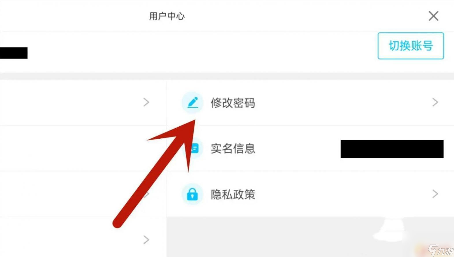 telegeram怎么密码登陆、telegram怎么设置密码登录