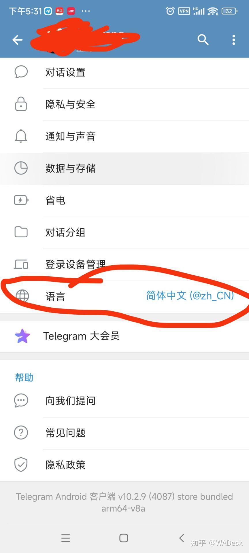 关于telegeram注册流程port的信息