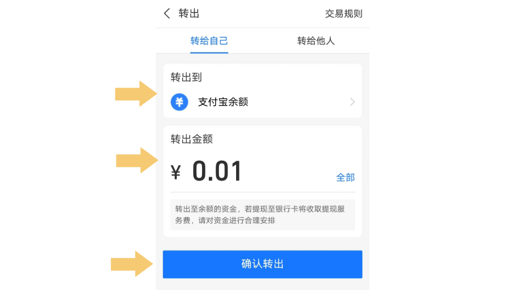 数字钱包app怎么提现到银行卡、数字钱包app怎么提现到银行卡里