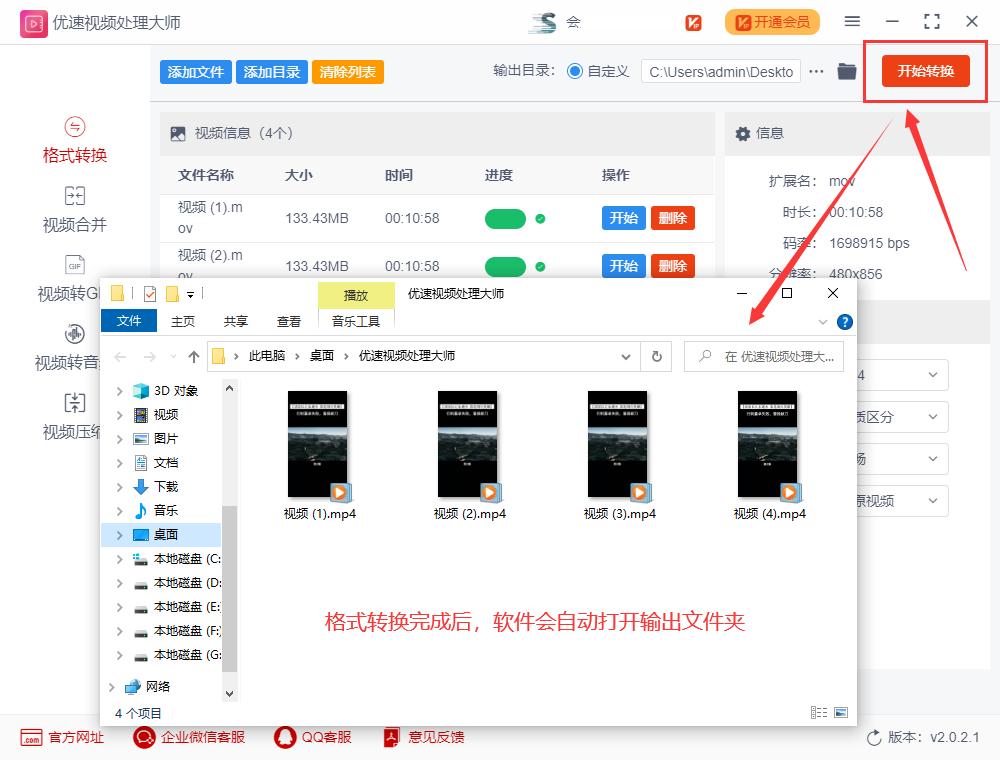 telegreat怎么转中文视频、telegram视频必须下完才能看吗