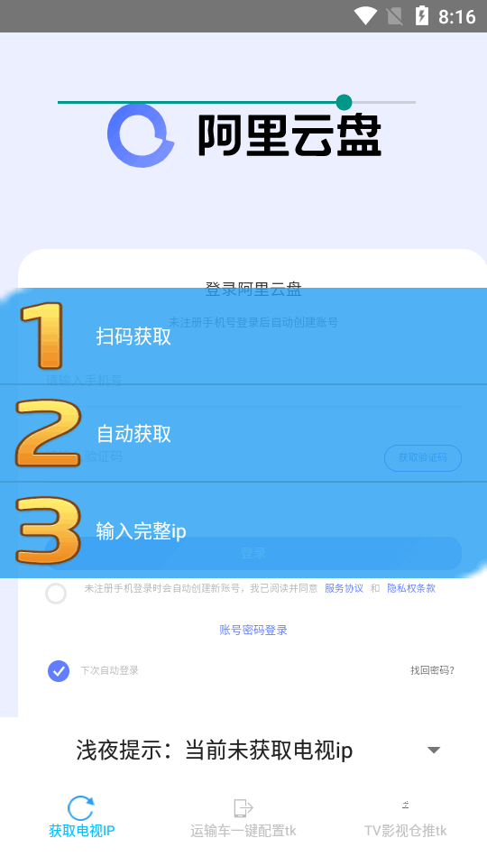 token新版下载、tokendiy下载