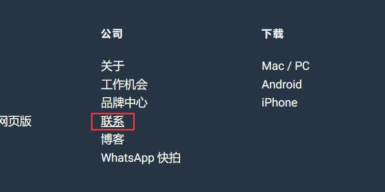 whatsappdownloading、downloadingtmwhatsapp