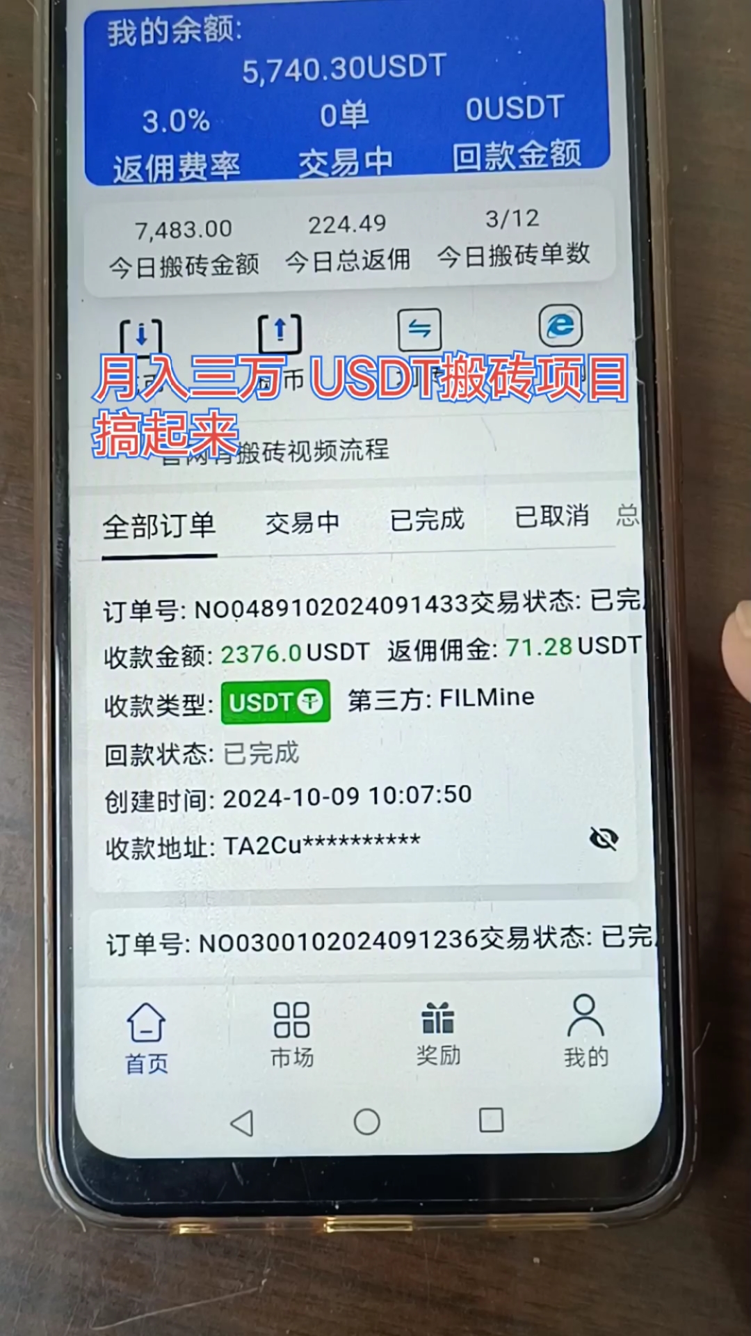 usdt如何充币、usdt怎么充钱步骤