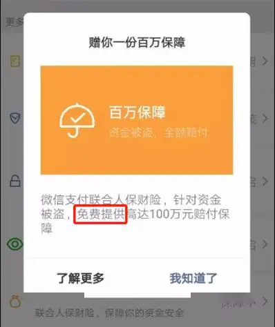 imtoken冷钱包、imtoken钱包官网